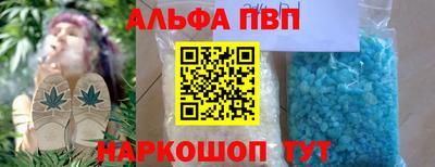 герыч Апрелевка