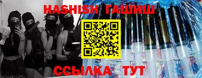 кокаин VHQ Апшеронск