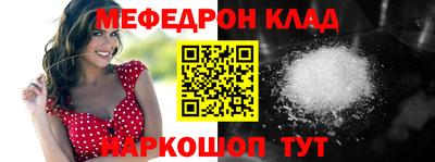 кокаин VHQ Апшеронск