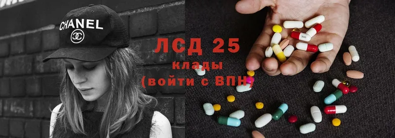 mega как зайти  купить  цена  Бийск  ЛСД экстази ecstasy 