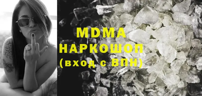 MDMA VHQ  Бийск 