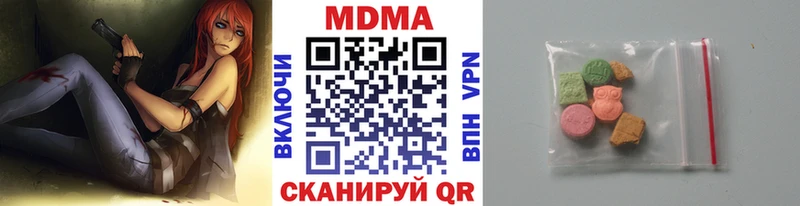 МДМА Molly  Бийск 