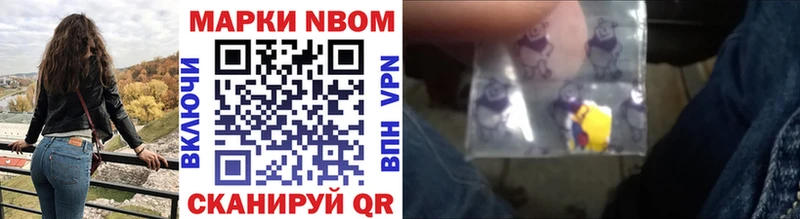 сколько стоит  omg ONION  нарко площадка Telegram  Бийск  Марки NBOMe 1,5мг 