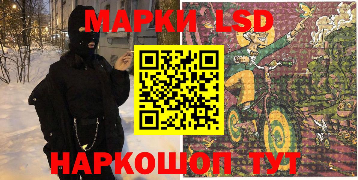 Марки N-bome 1,5мг  Бийск 