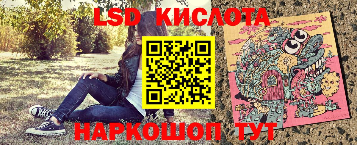 Марки 25I-NBOMe 1,5мг Бийск