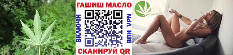 kraken ONION купить наркотики сайты Бийск ТГК Wax