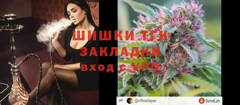 закладки  МЕГА зеркало  Каннабис Ganja  Бийск 